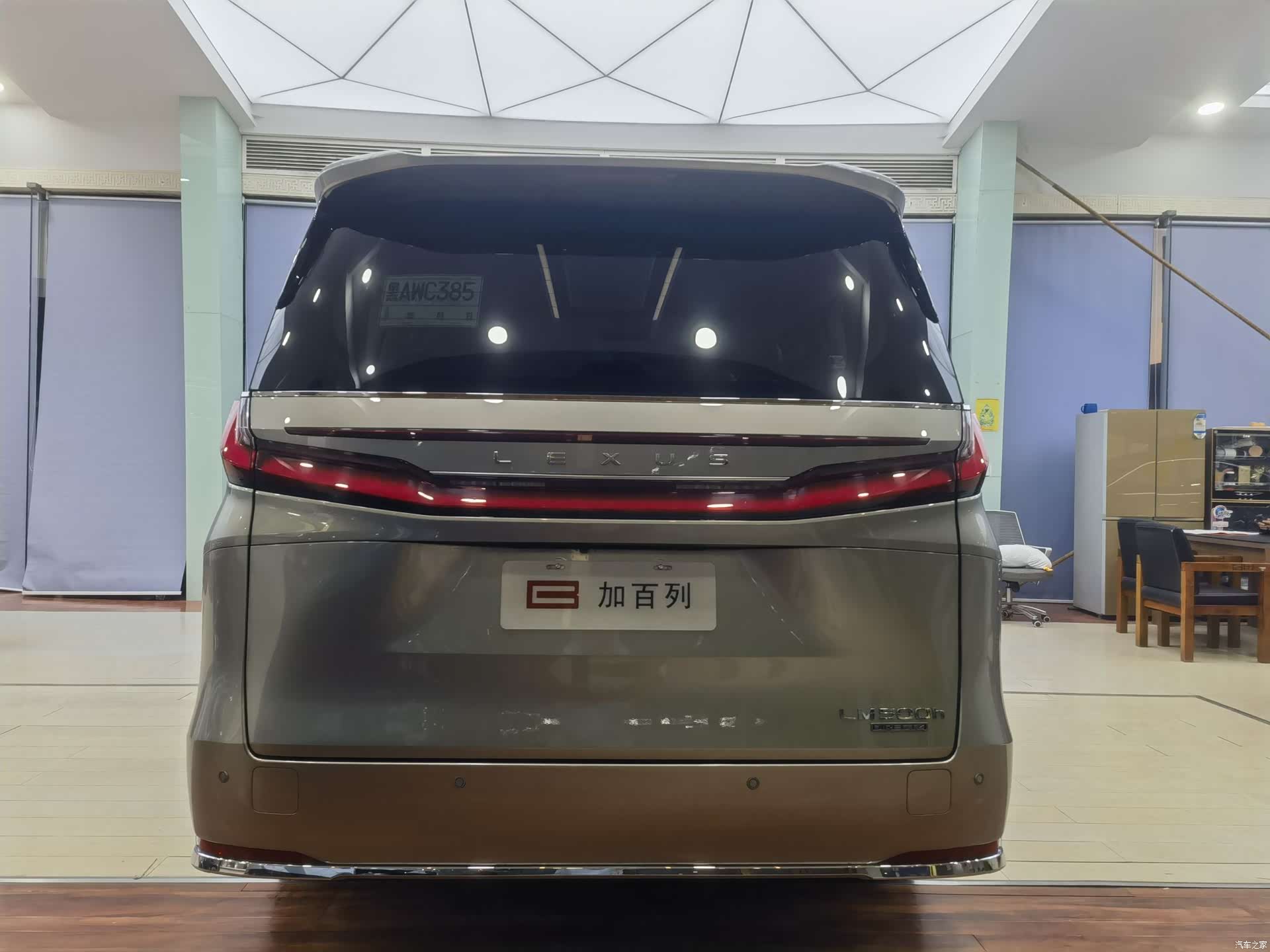 Lexus LM, 2024 20