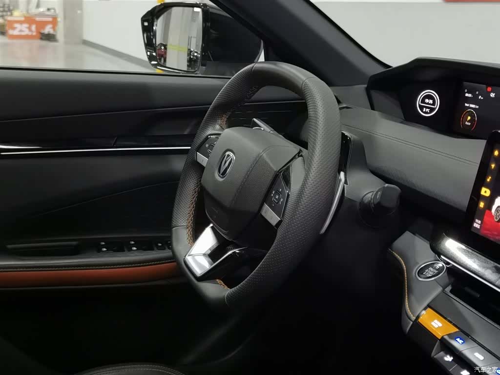 Changan UNI-V, 2023 22