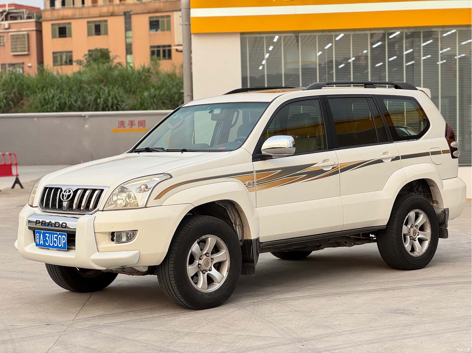 Toyota Prado