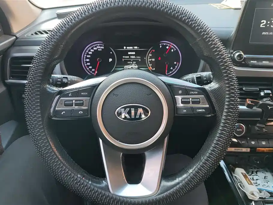 Kia Smart running