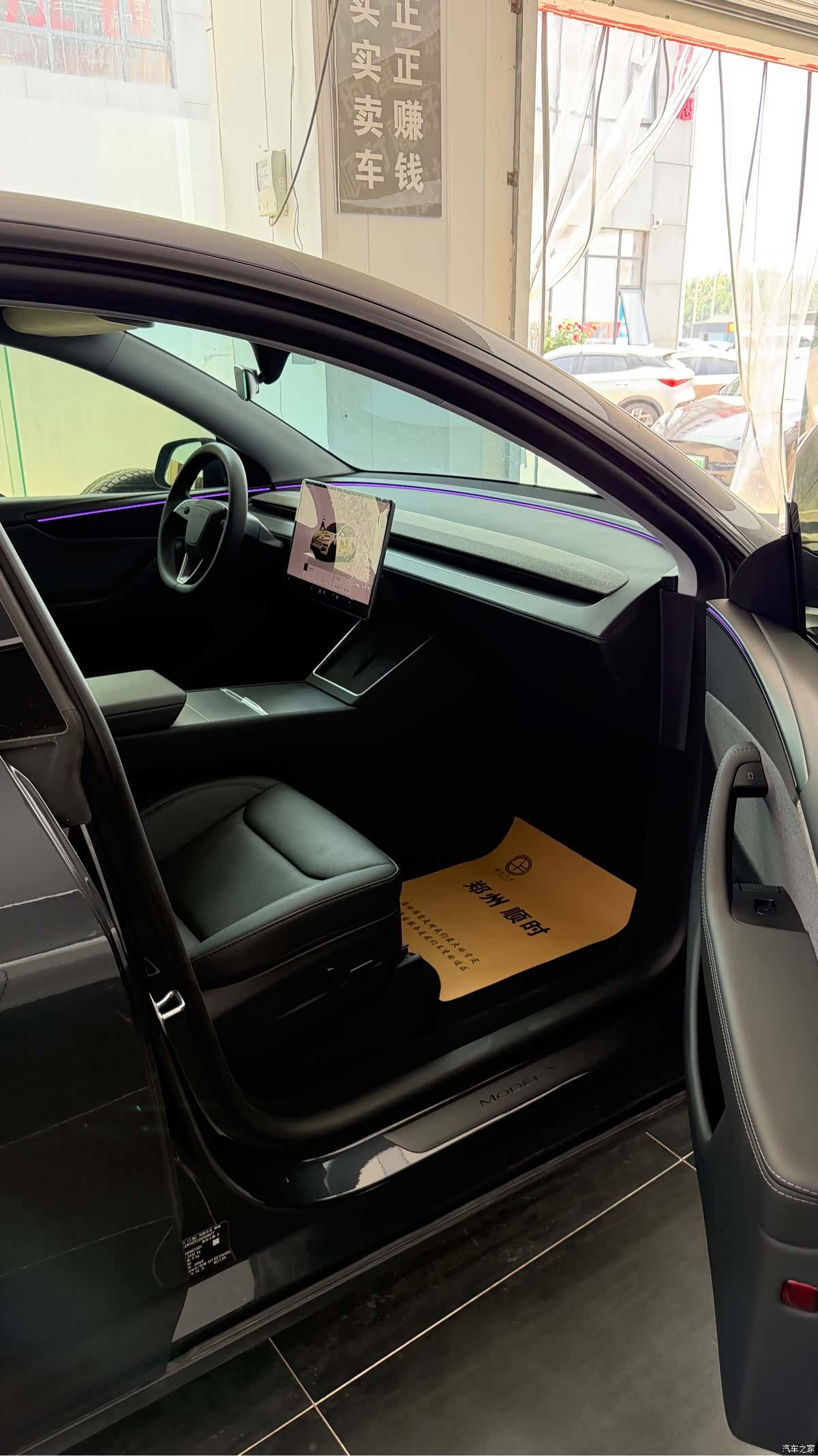 Tesla Model Y, 2025 7
