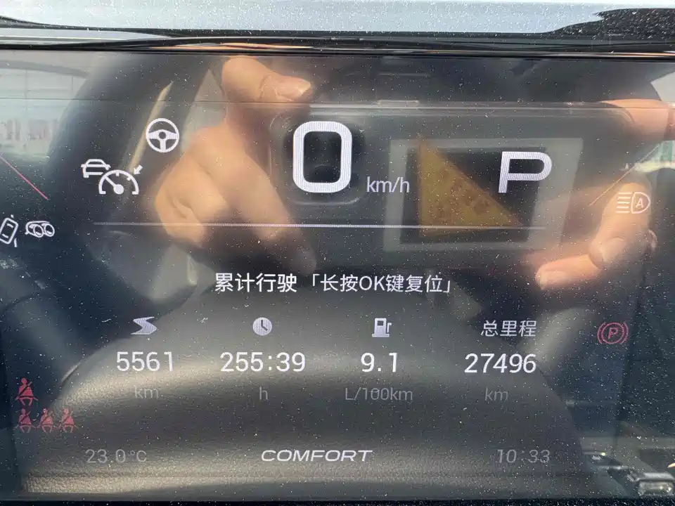 Trumpchi Trumpchi GS3