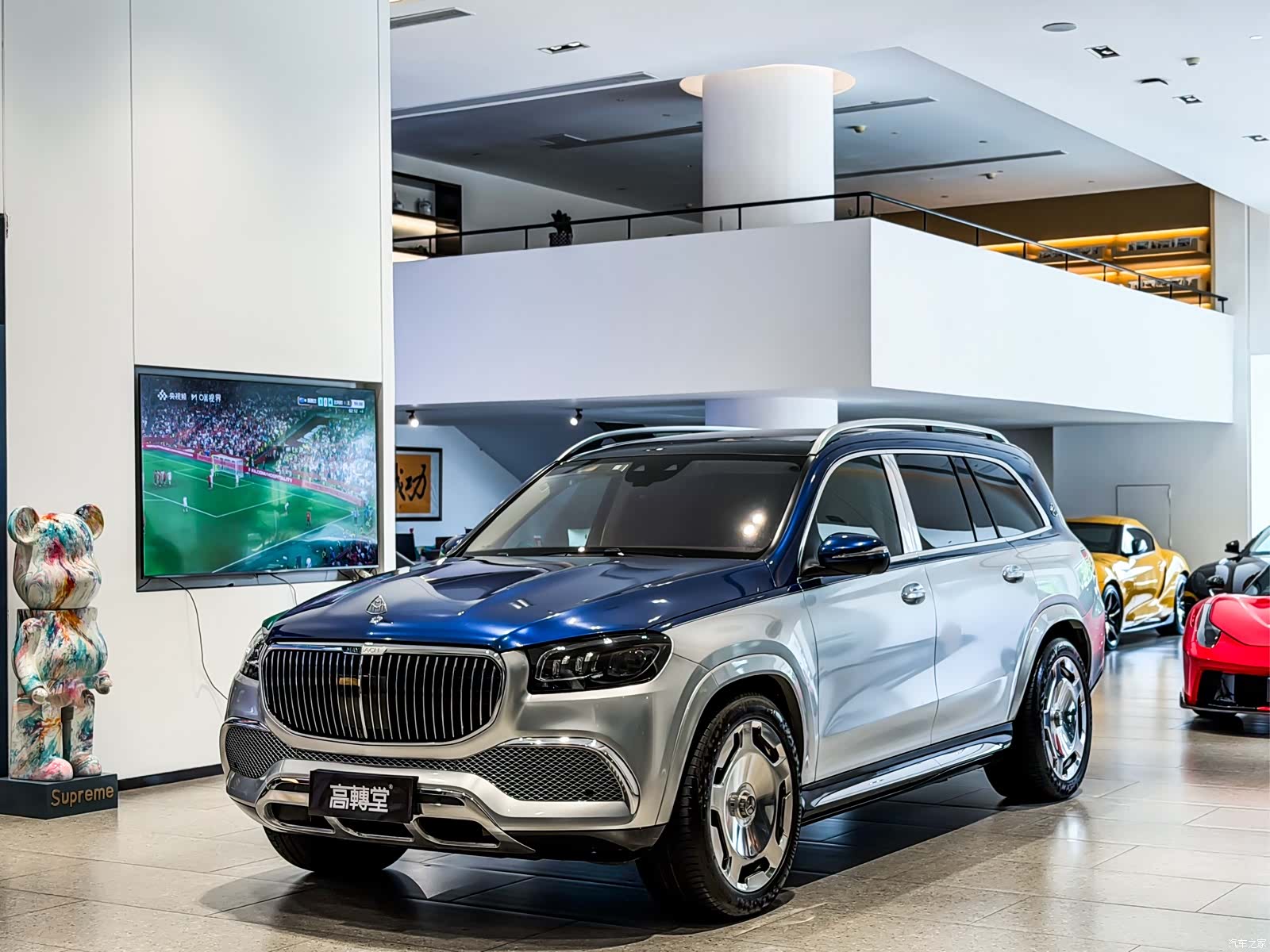 Maybach GLS