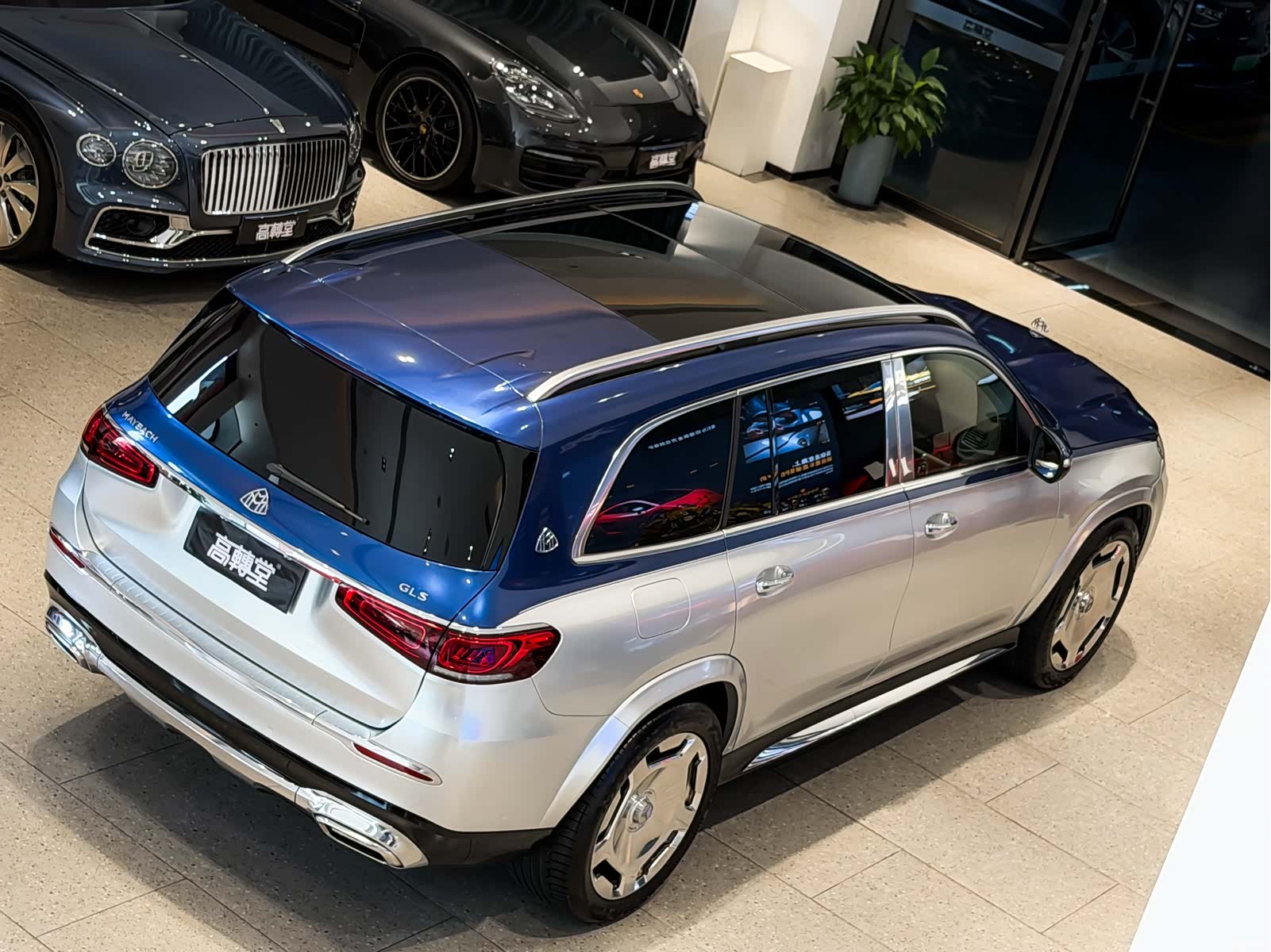 Maybach GLS, 2022 15