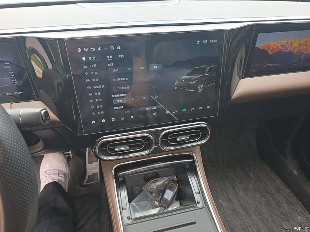 Leapmotor C11, 2024 13