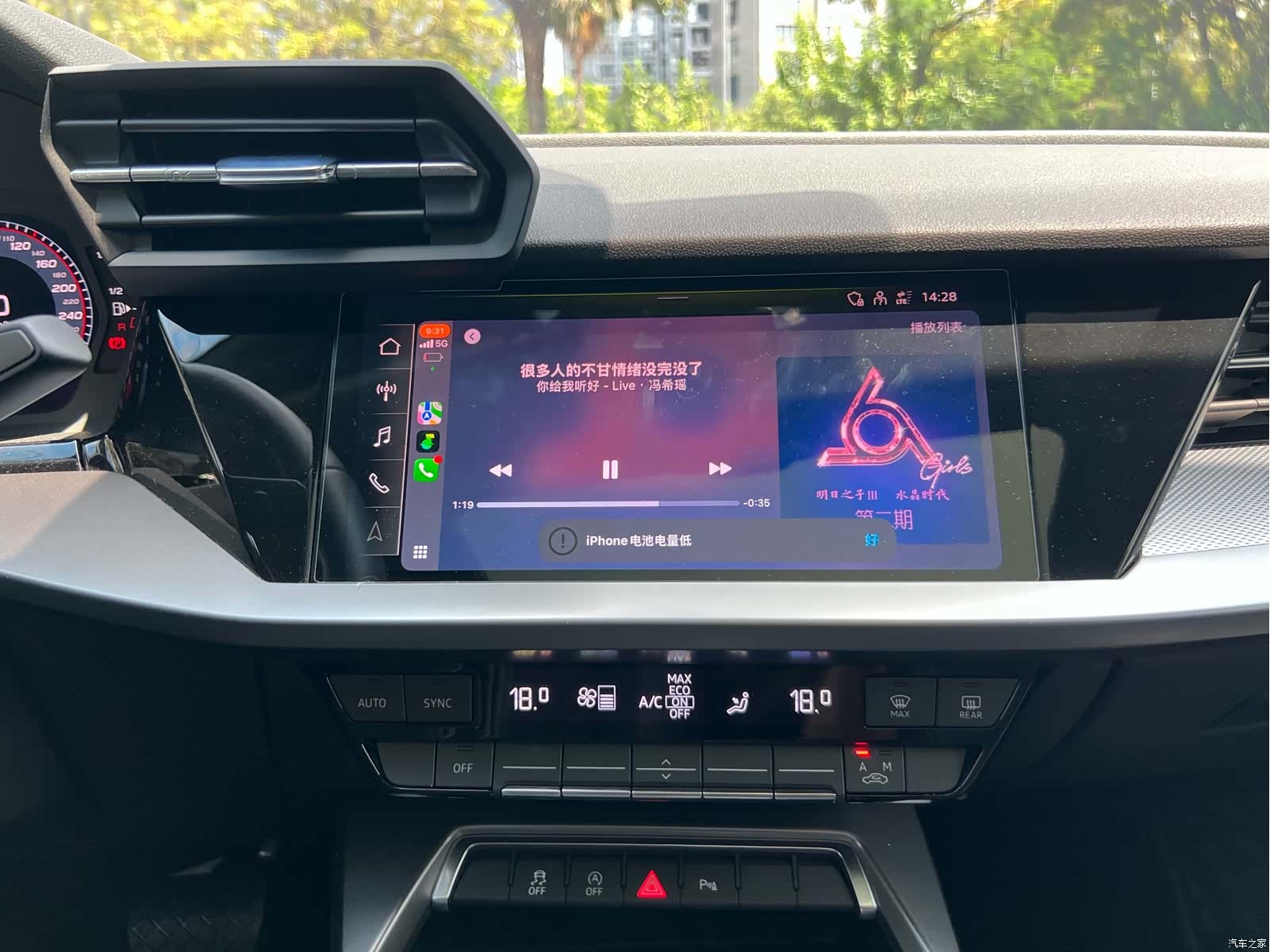 Audi A3, 2023 10