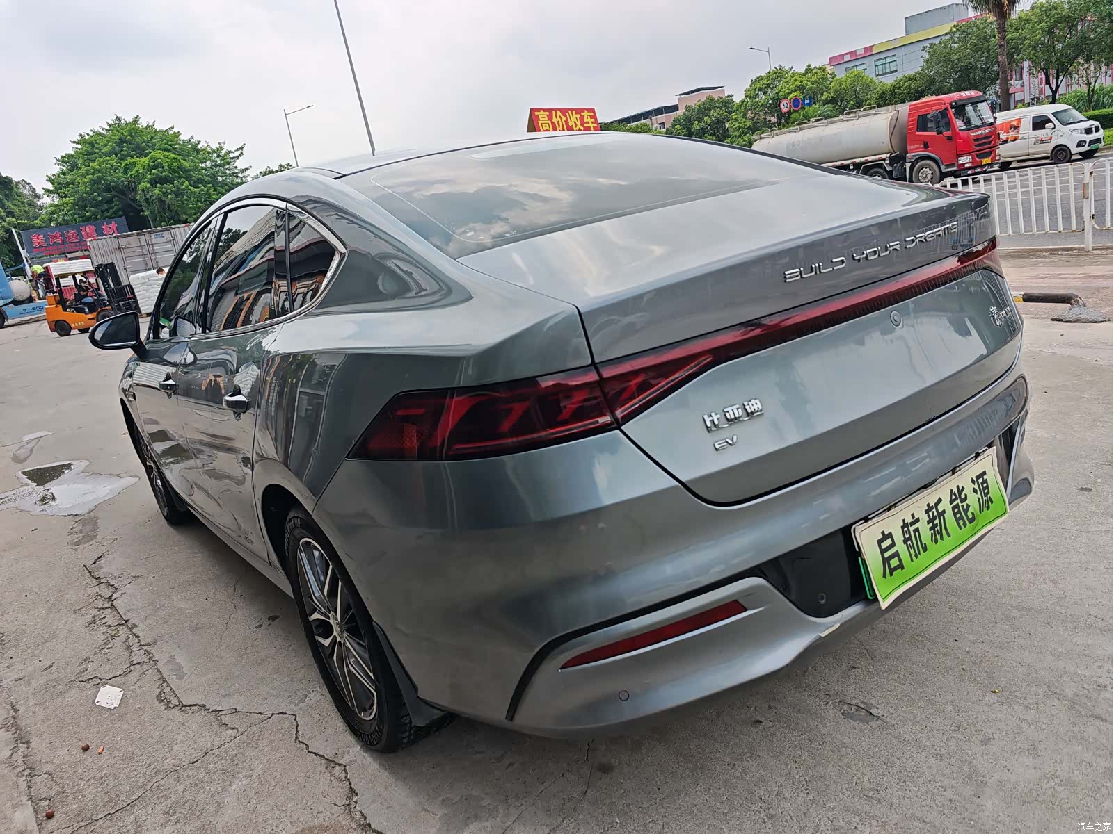 BYD Qin, 2022 8