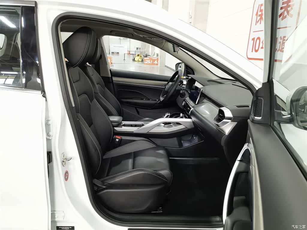 Geely Coolray, 2020 23