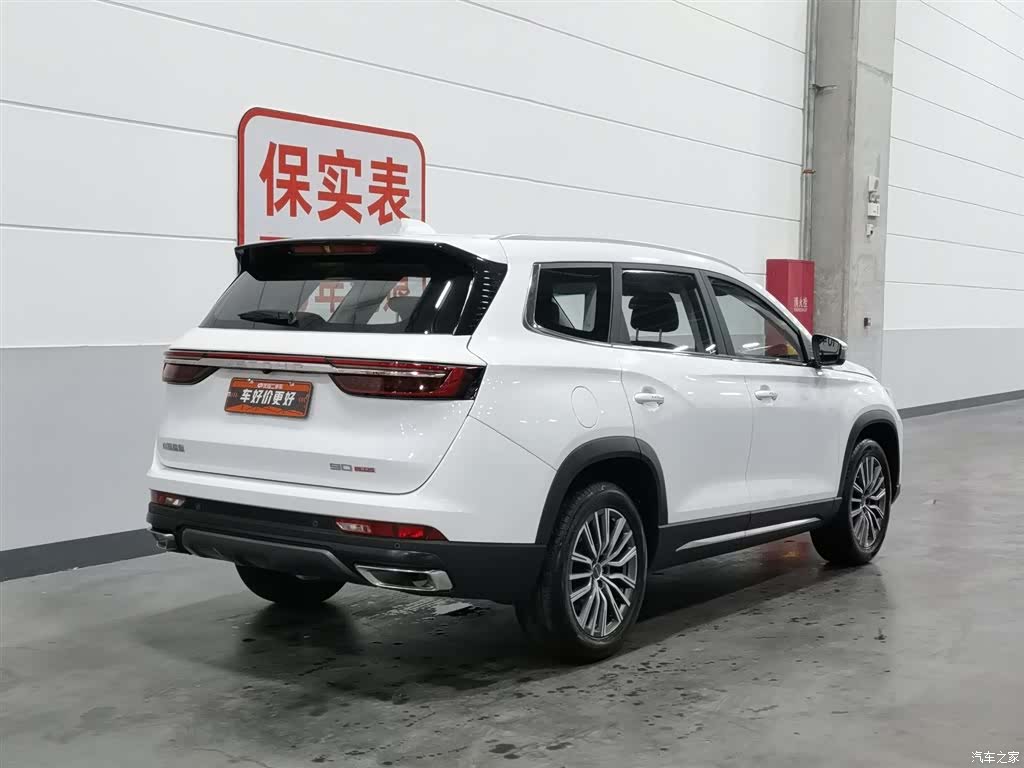 Jetour X90, 2025 2