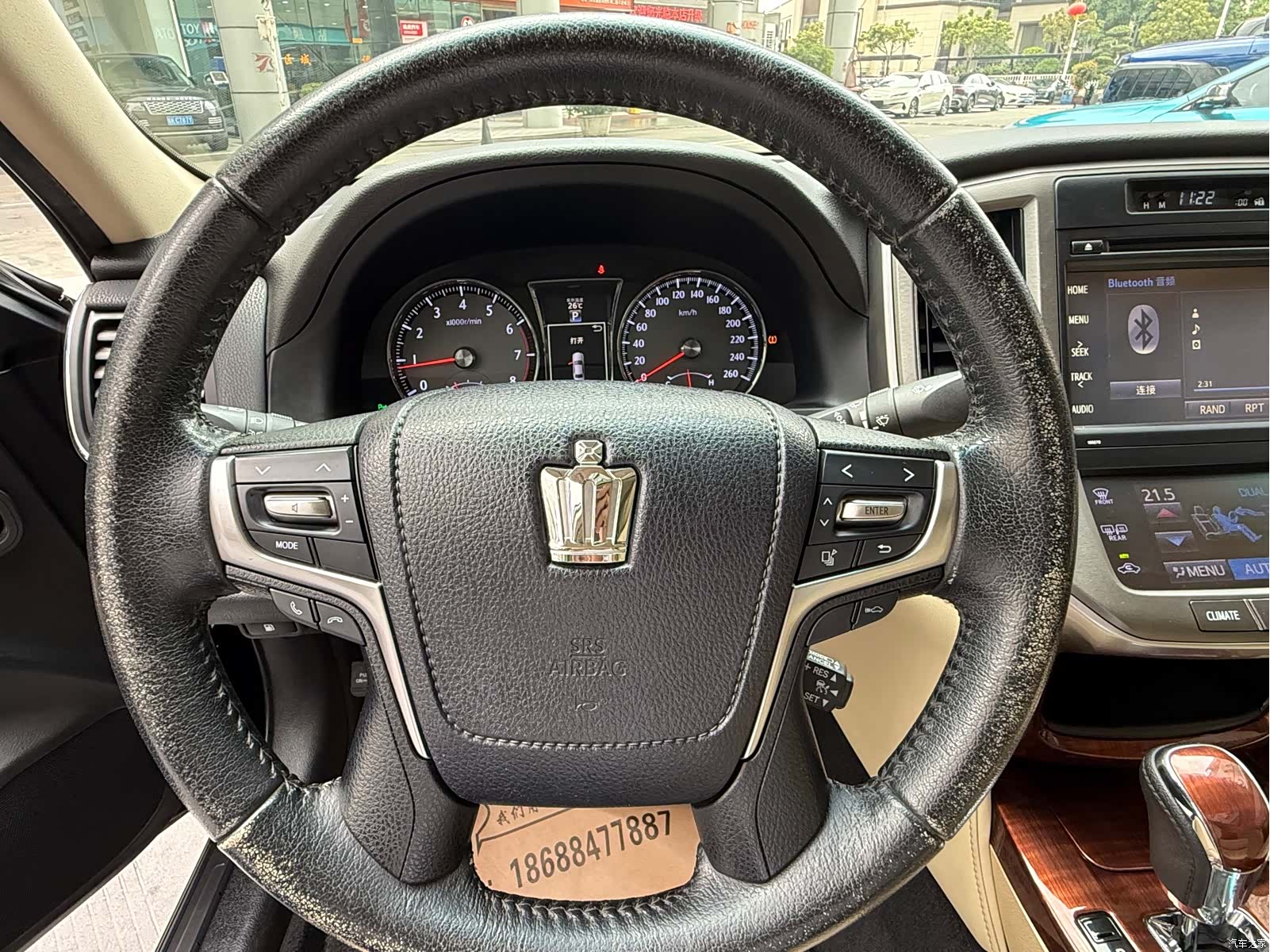 Toyota Crown, 2016 11