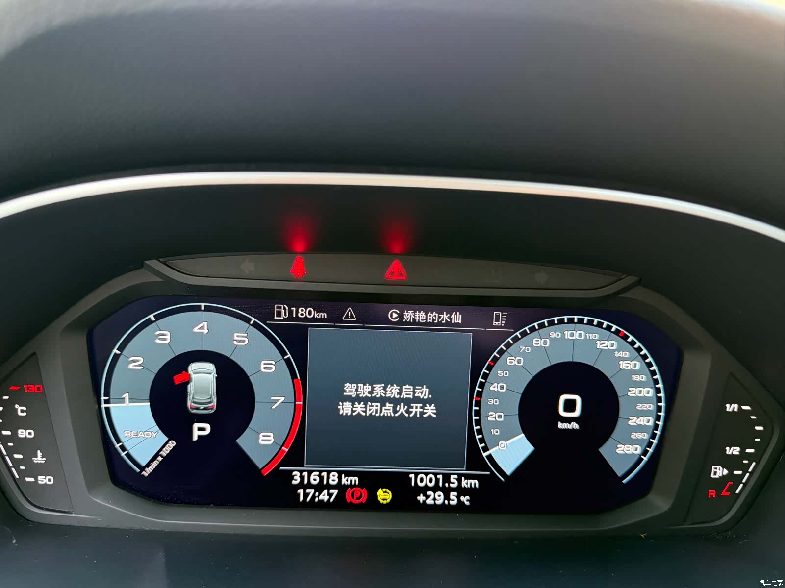 Audi Q3, 2023 все фото