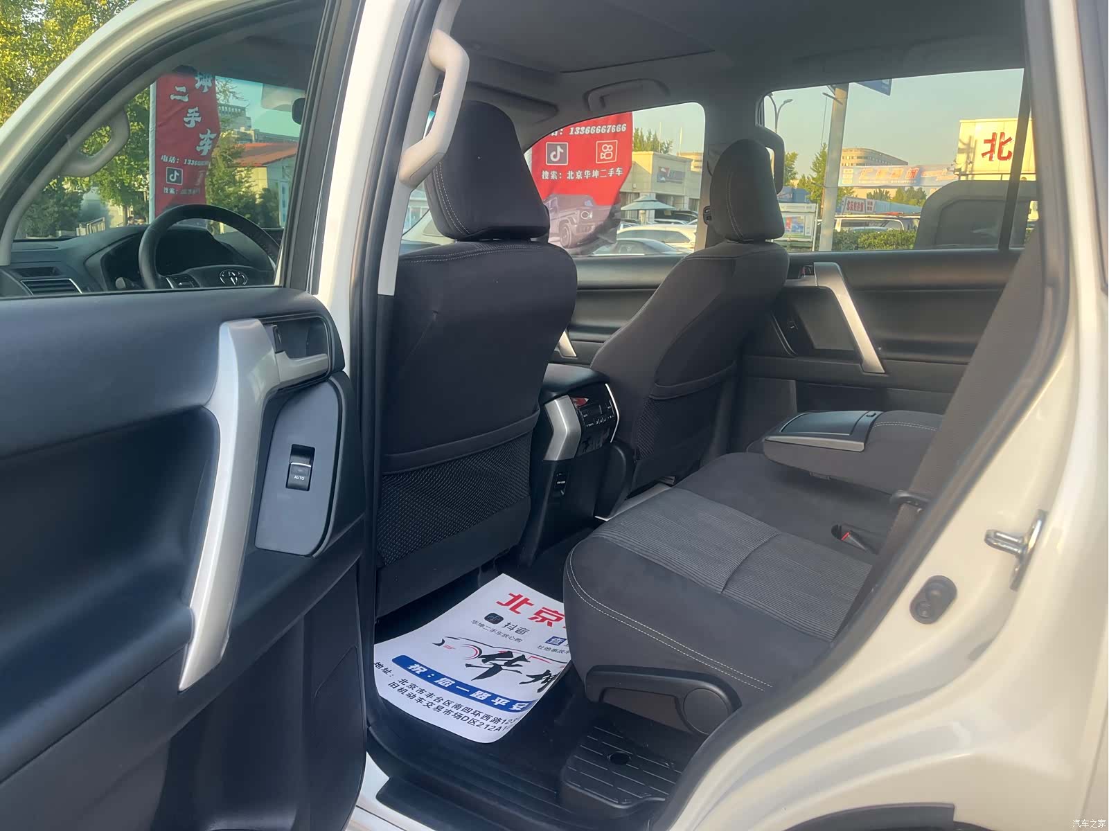 Toyota Prado, 2018 11