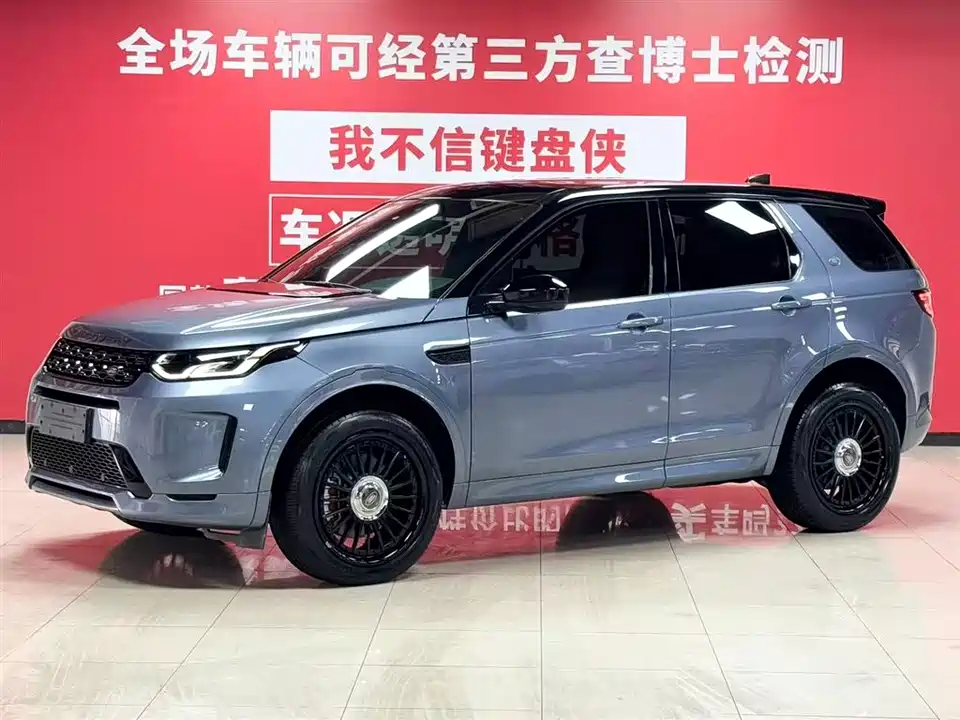 Land Rover Discover sports
