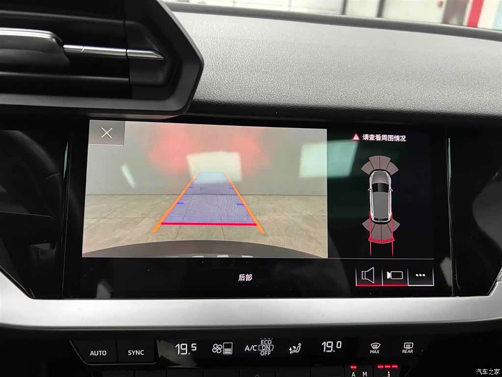Audi A3, 2023 7