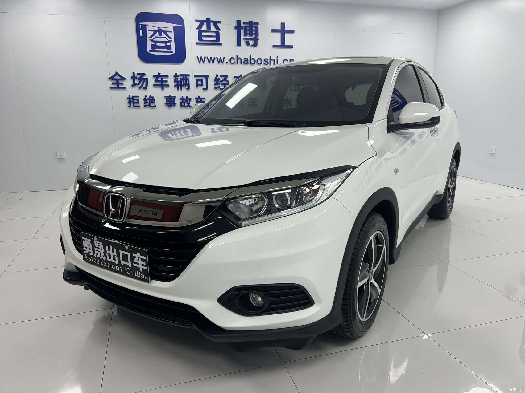 Honda Vezel, 2022 1