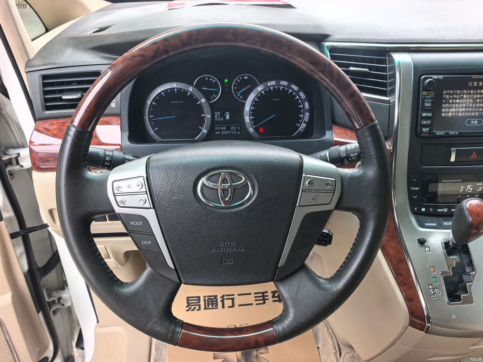 Toyota Alphard, 2010 11