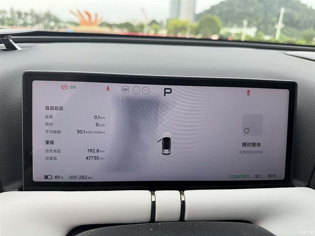 Xpeng G9, 2024 9