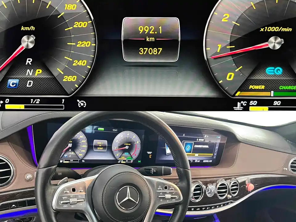 Mercedes-Benz S-class