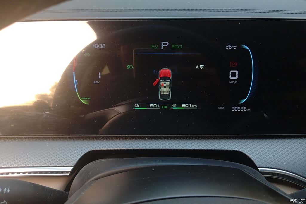 BYD Song, 2024 14