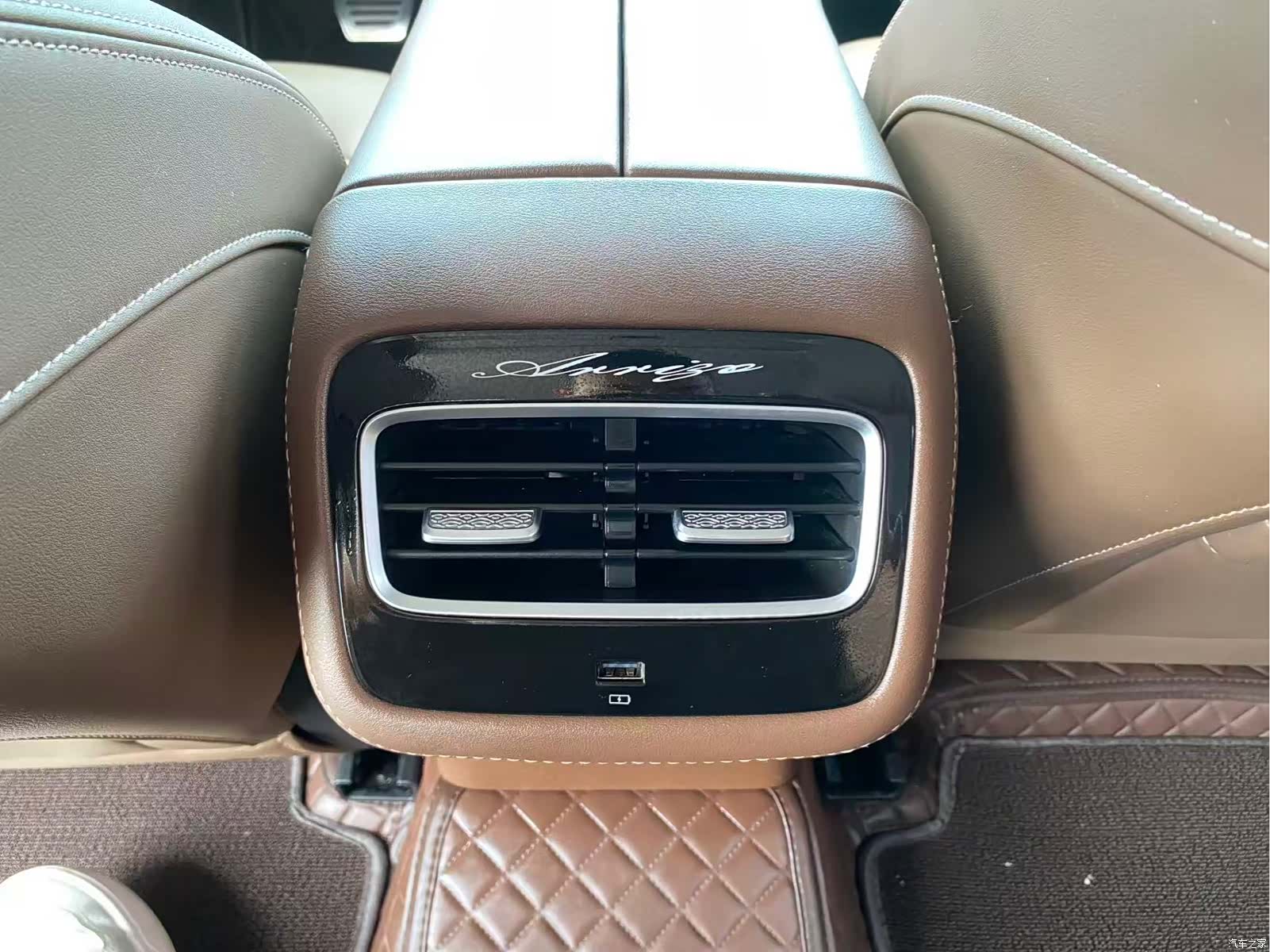 Chery Arrizo 8, 2023 30