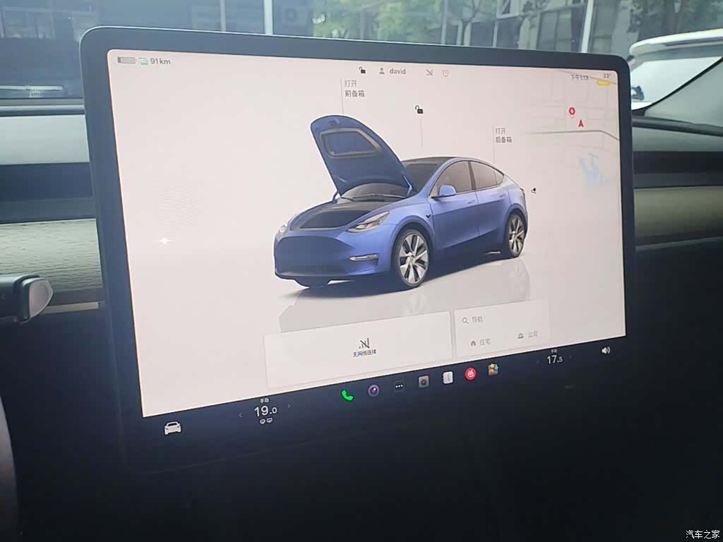 Tesla Model Y, 2022 13