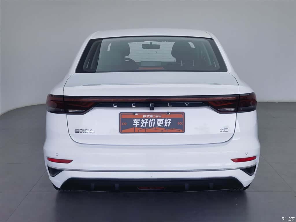Geely Emgrand, 2022 4