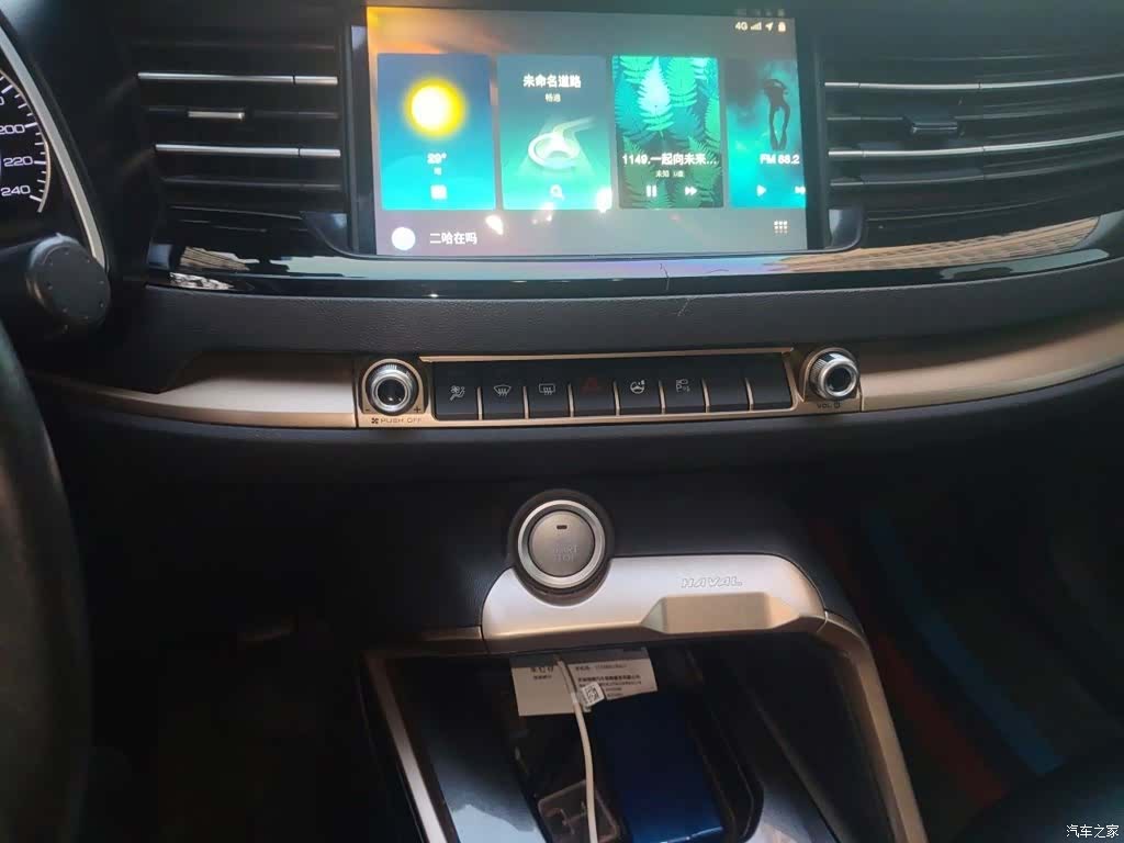 Haval H6, 2020 6