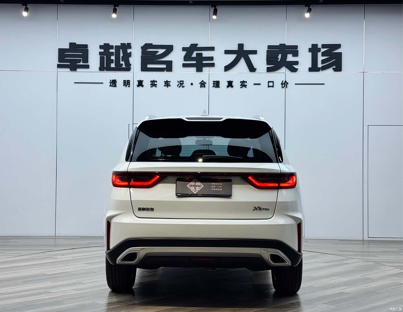 Geely X6, 2021 6