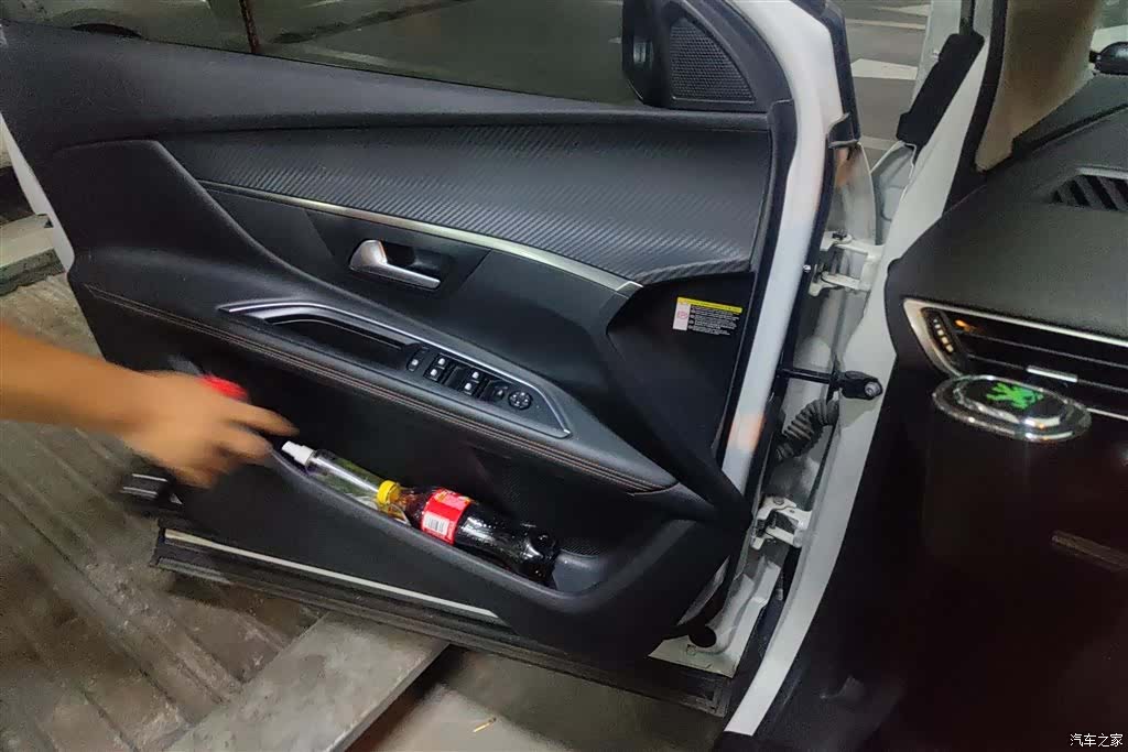 Peugeot 4008, 2021 7