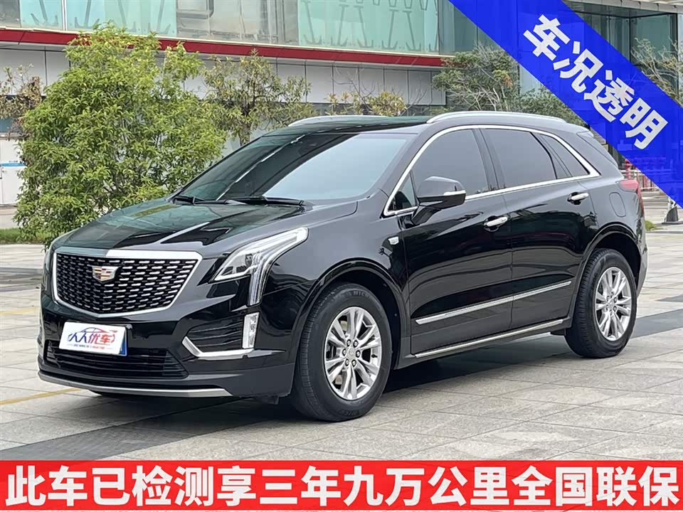 Cadillac XT5