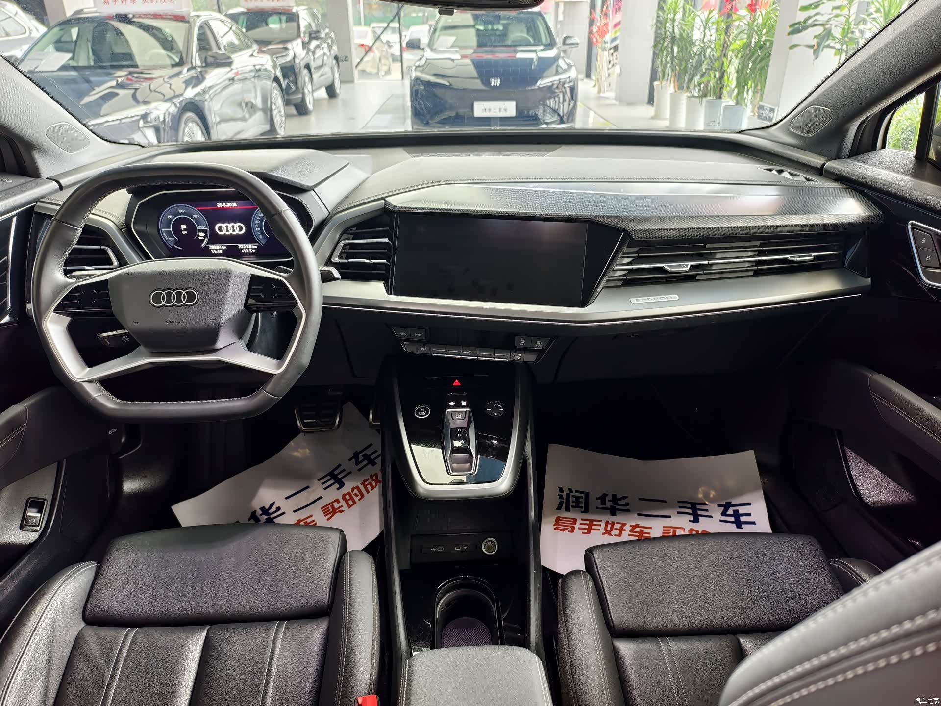 Audi Q4 e-tron, 2022 10