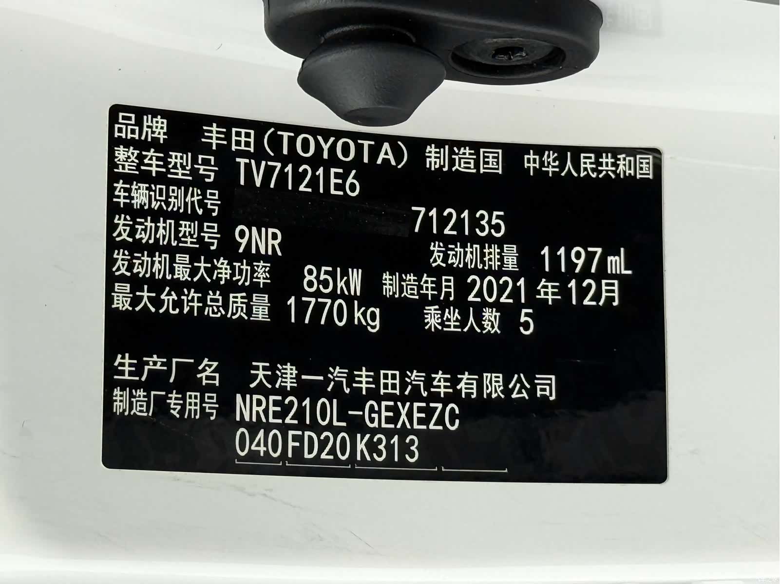 Toyota Corolla, 2022 22