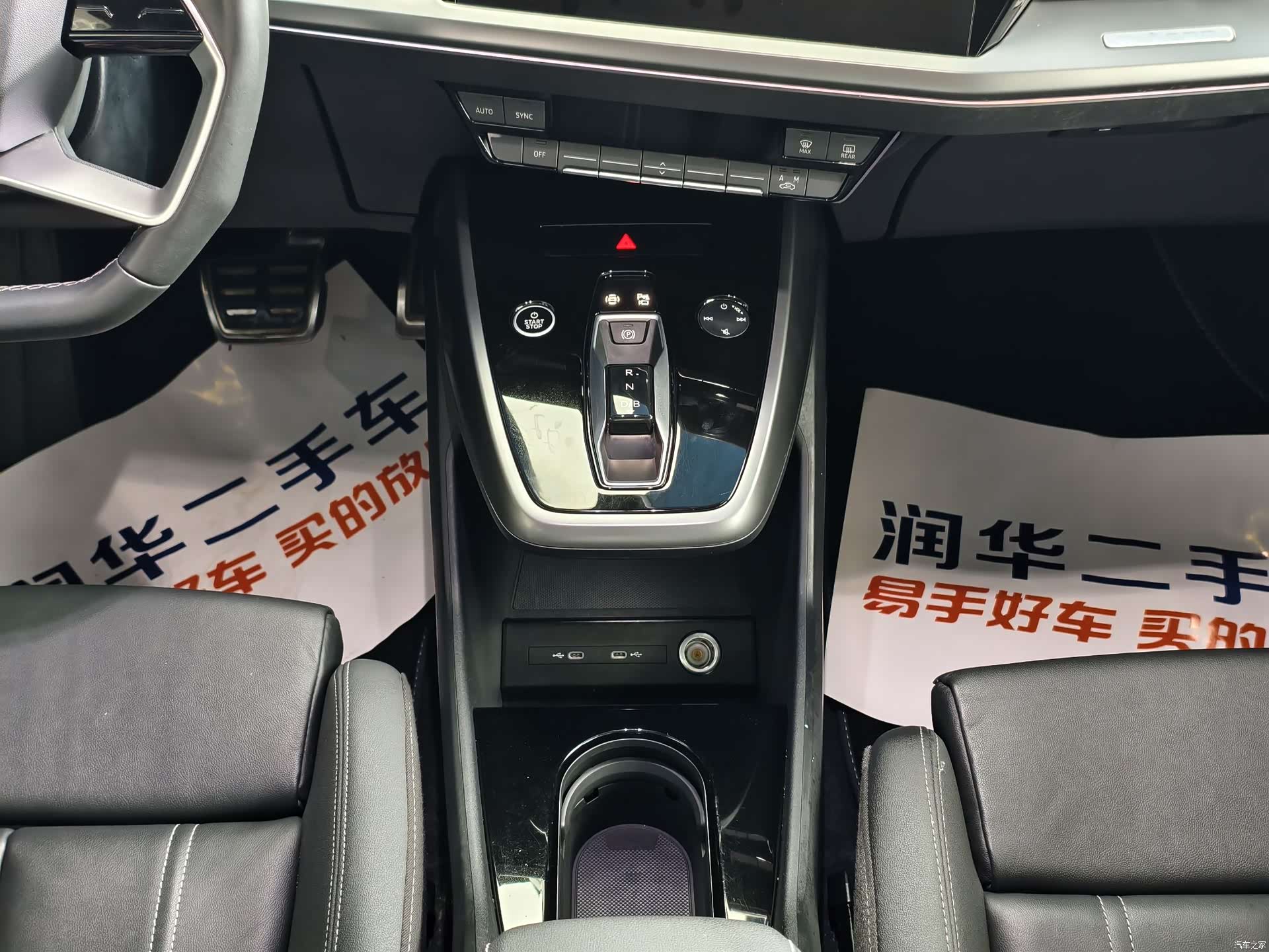Audi Q4 e-tron, 2022 12
