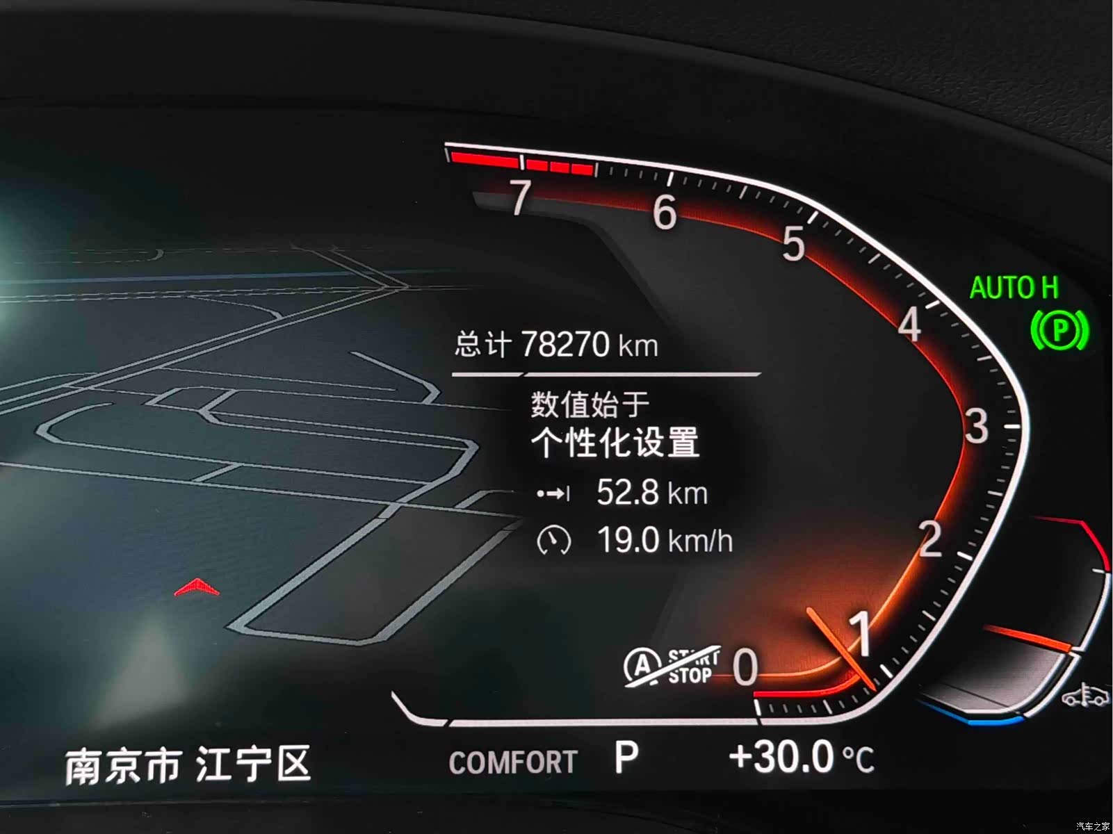 BMW X3, 2021 13