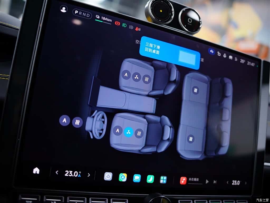 Xiaomi SU7, 2025 13