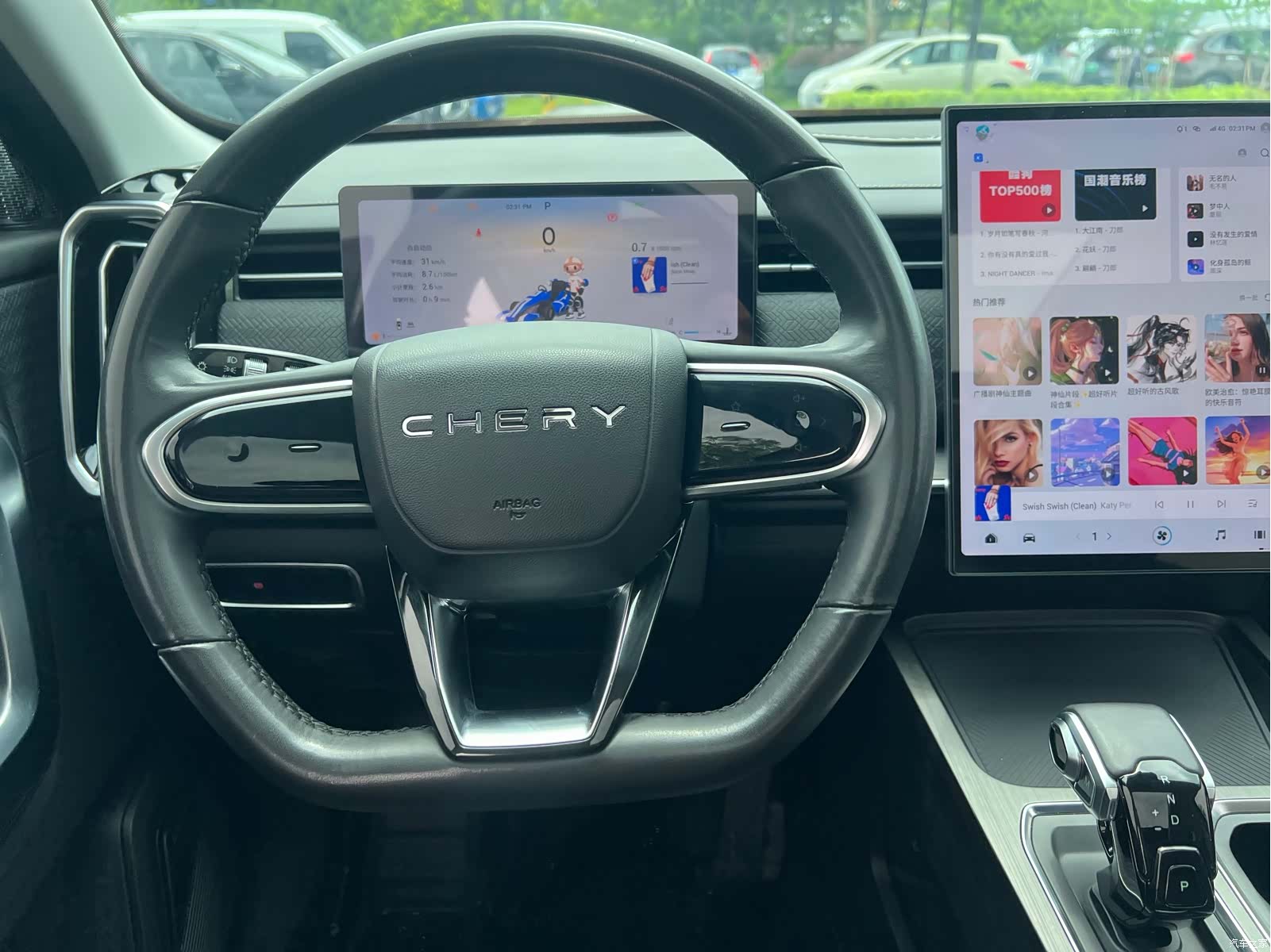 Chery 06, 2023 16