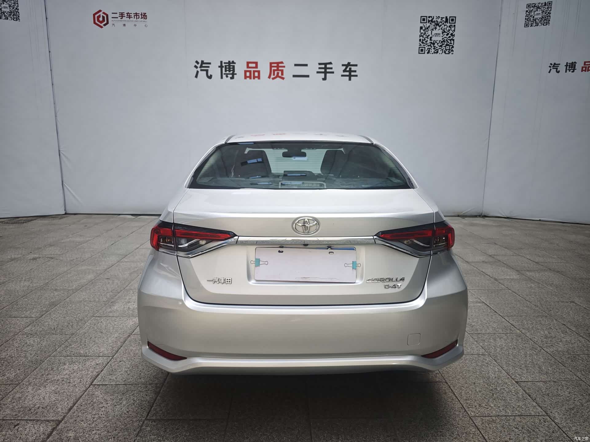 Toyota Corolla, 2023 6