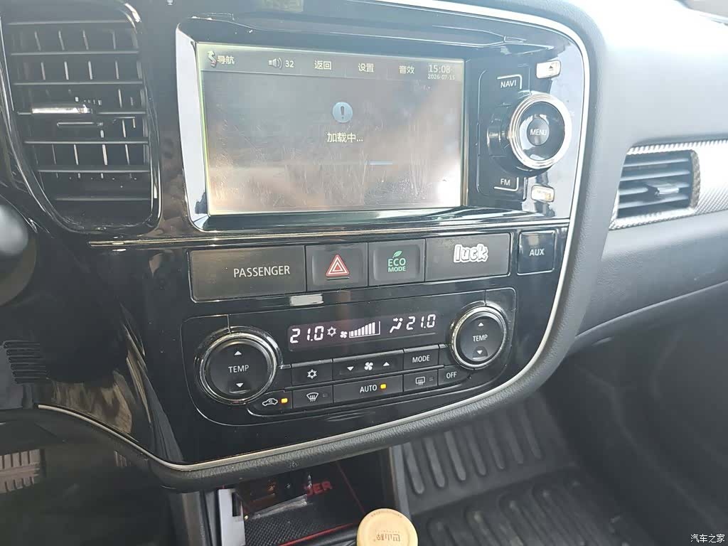 Mitsubishi Outlander, 2015 14
