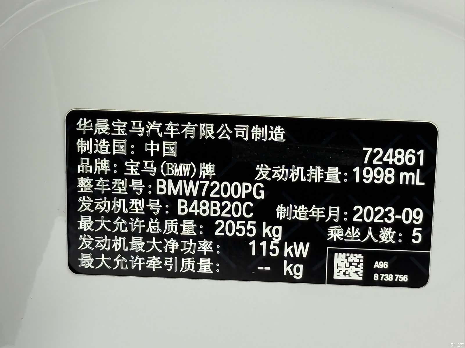 BMW 3 Series, 2023 23