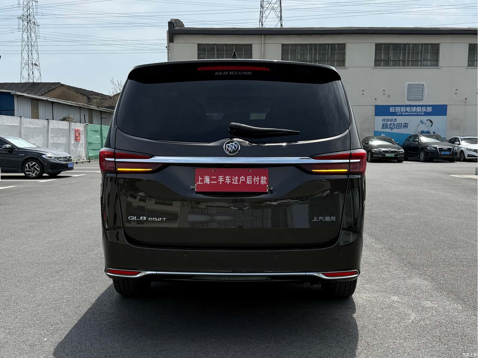 Buick GL8, 2022 18