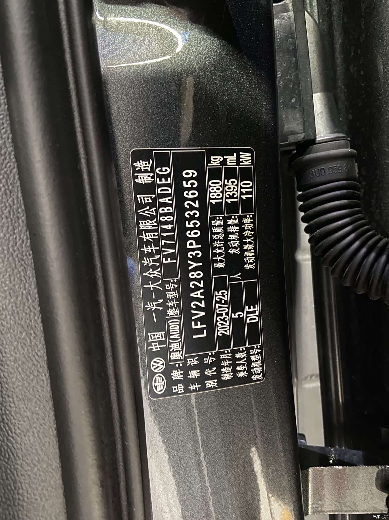 Audi A3, 2023 11