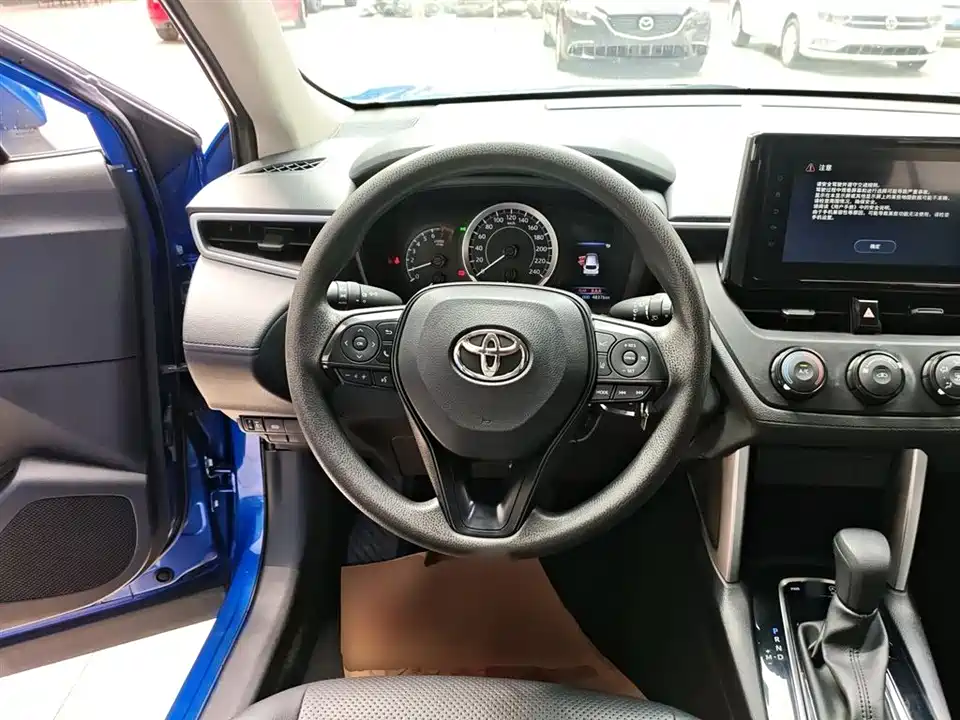 Toyota Corolla Sharp amplifier