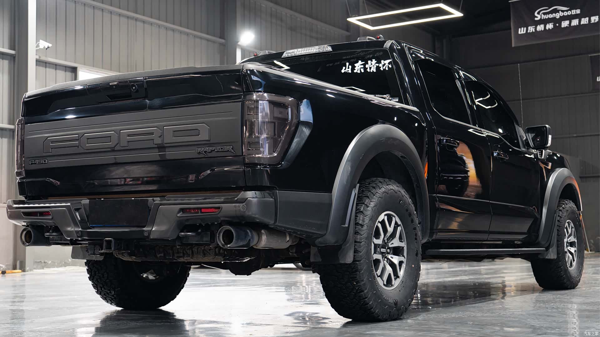 Ford F-150, 2023 8