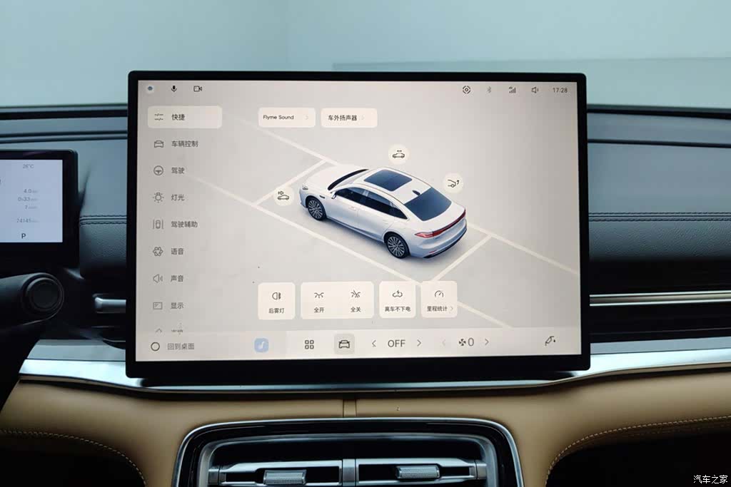 Geely A7, 2025 13