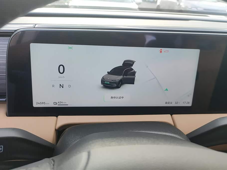 Leapmotor C11 Leapmotor C11