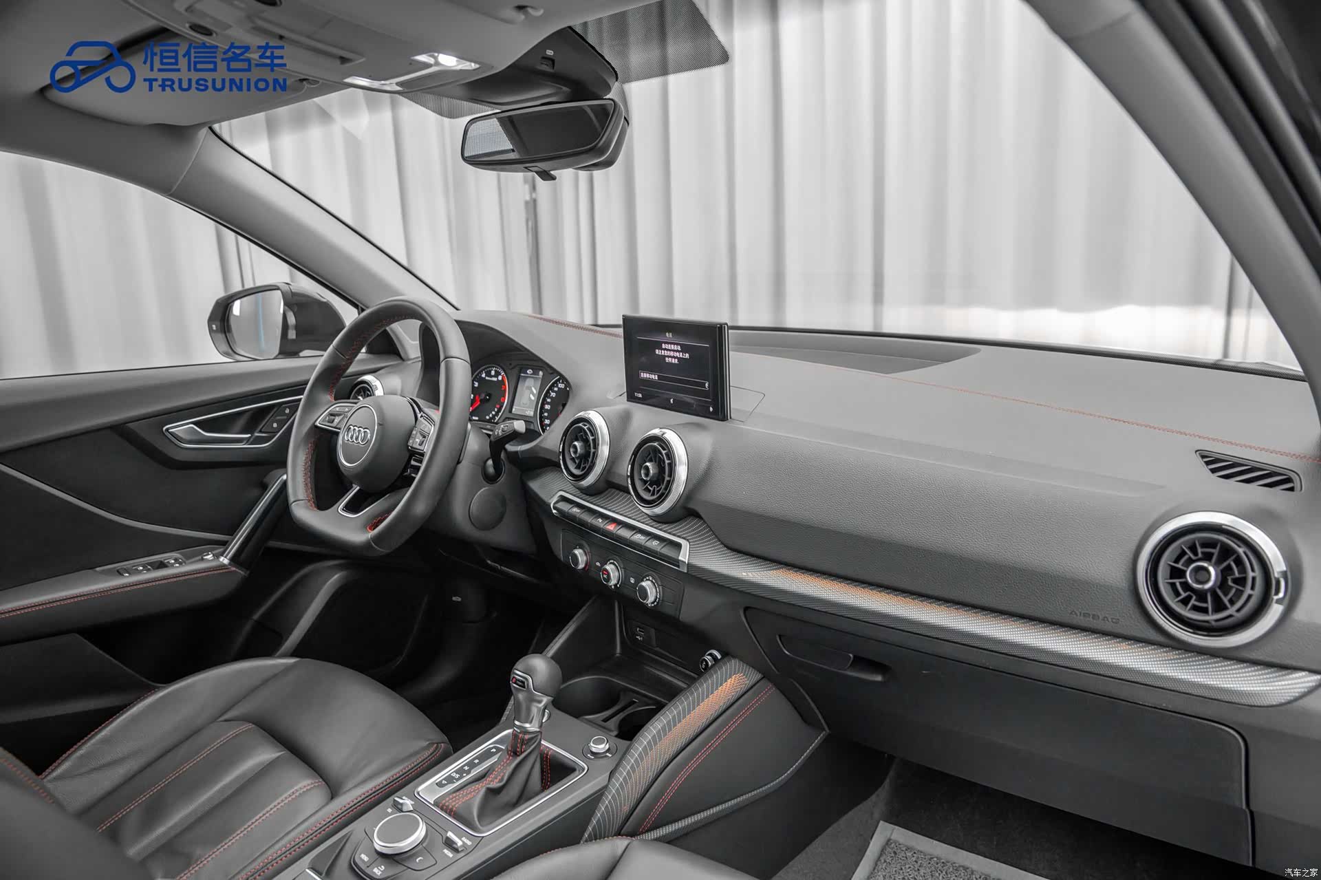 Audi Q2L, 2024 13