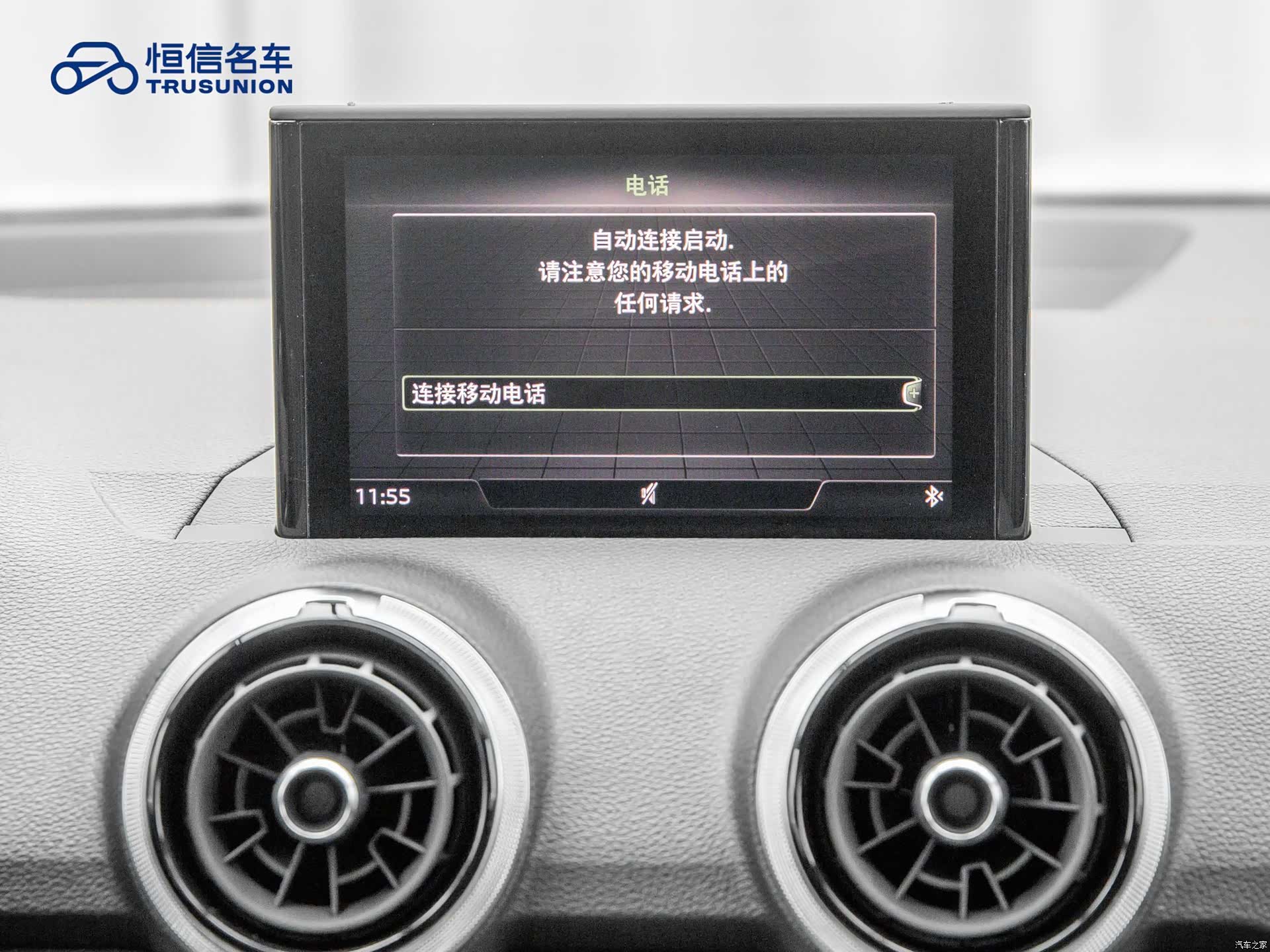 Audi Q2L, 2024 17