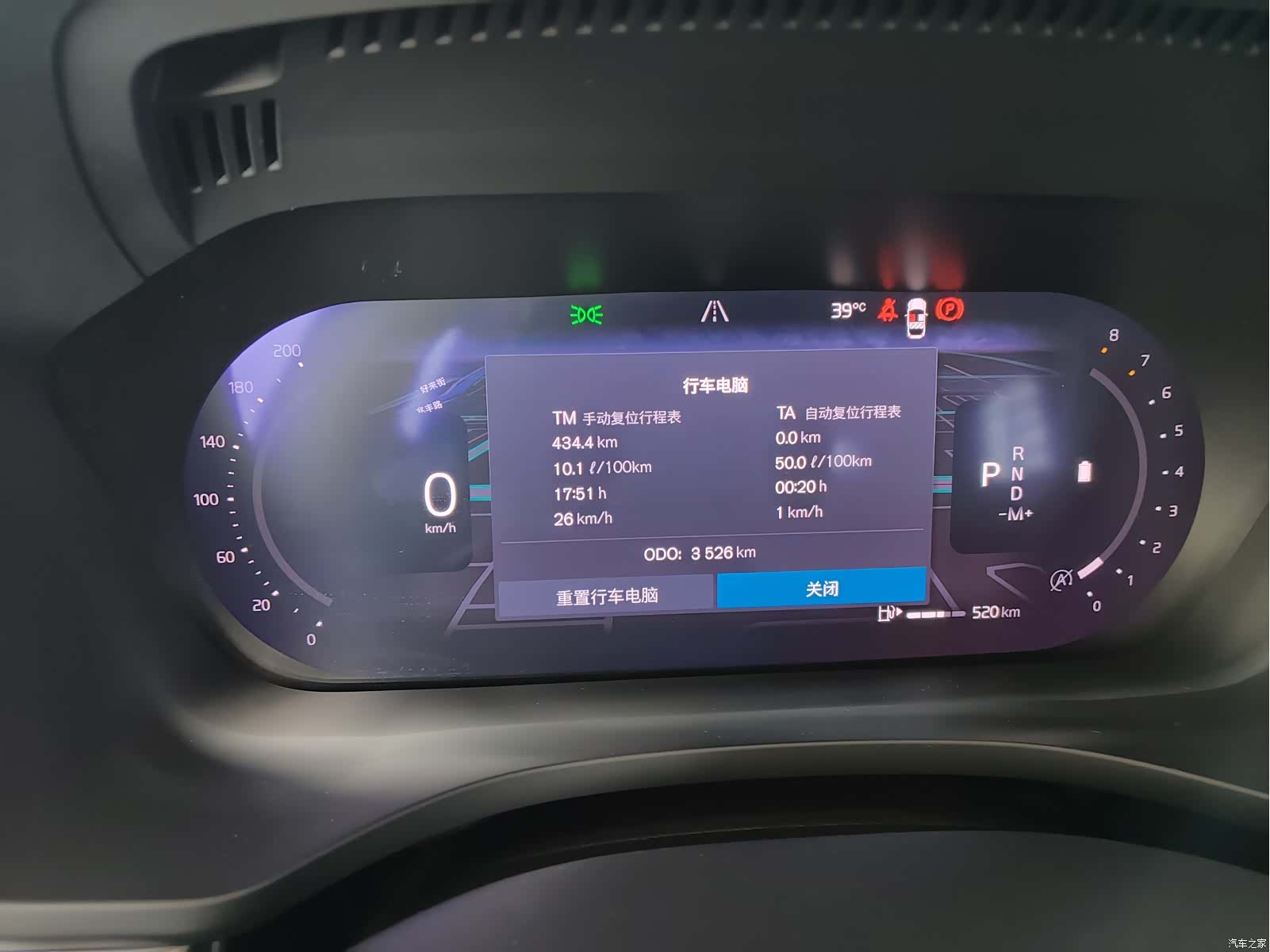 Volvo XC60, 2025 6