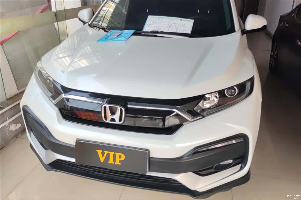 Honda XR-V
