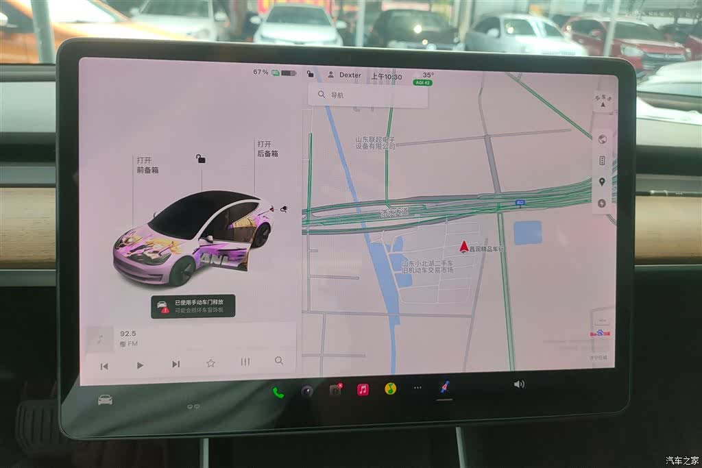 Tesla Model 3, 2020 13